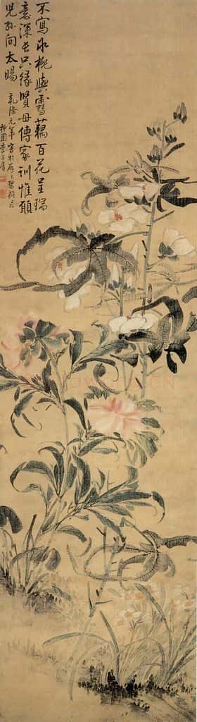 清 李方膺《百花呈瑞图》书画作品