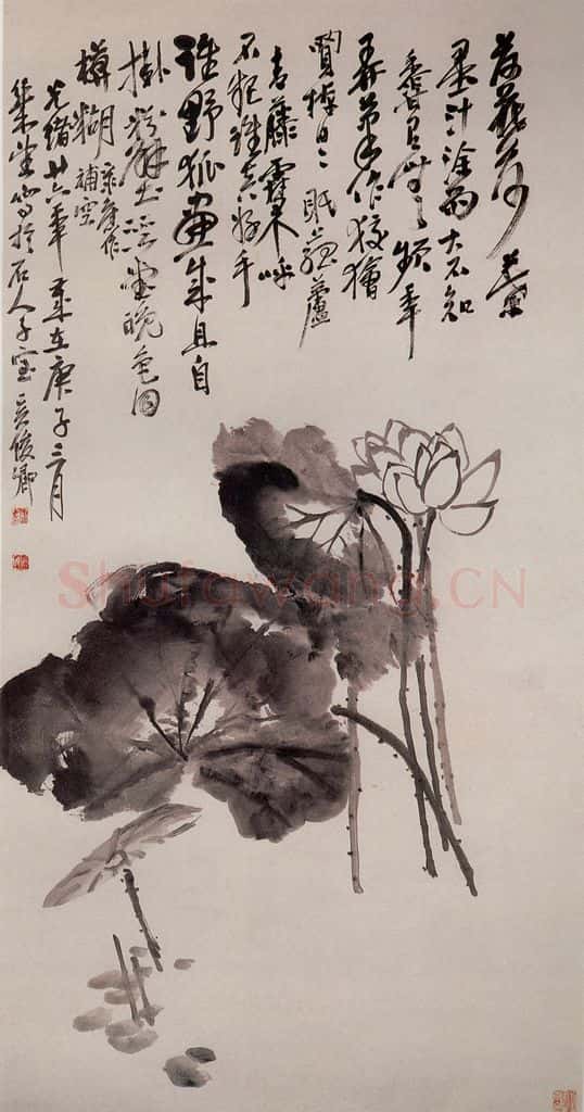 清 吴昌硕《荷花图》书画作品