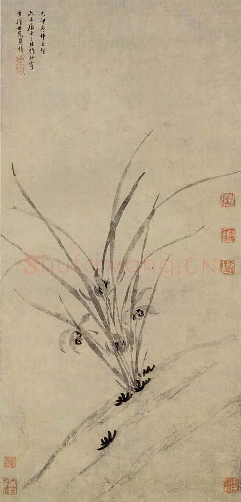 明 周天球《兰花图》书画作品