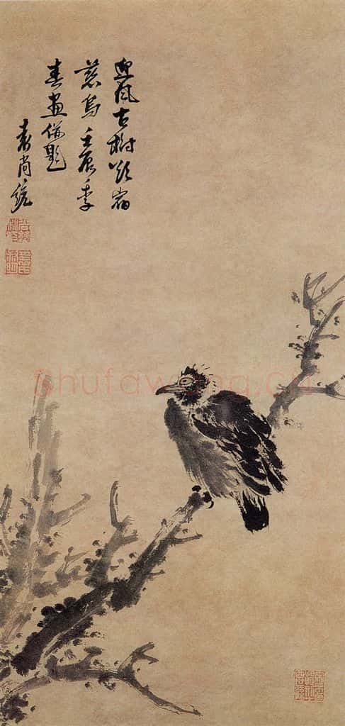 明 袁尚统《古木栖鸟图》书画作品