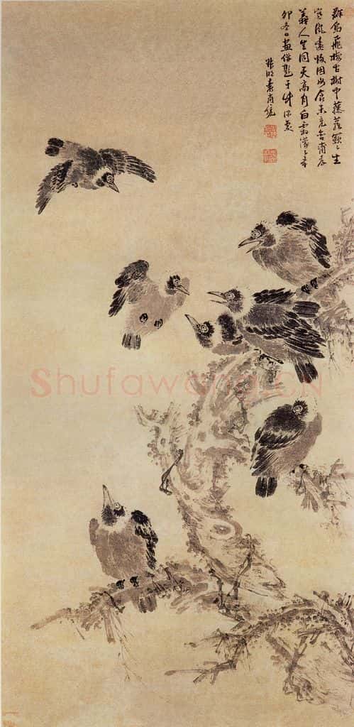 明 袁尚统《寒鸦图》书画作品