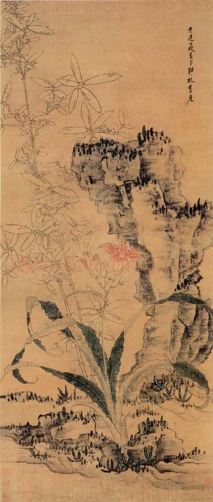 明 陈洪绶《竹石萱草图》书画作品