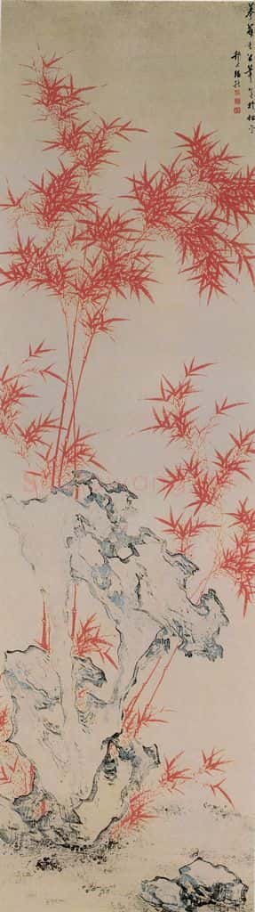 明 赵龙《丹竹碧石图》书画作品
