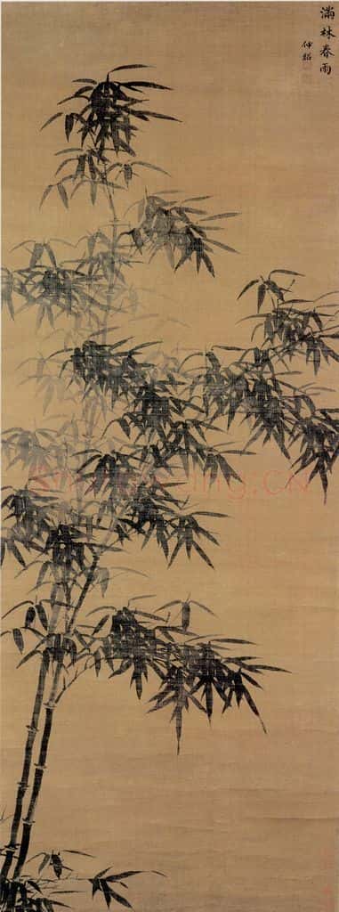 明 夏?《满林春雨图》书画作品