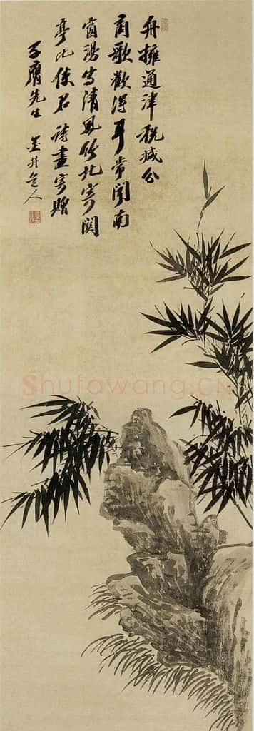 清 吴历《竹石图》书画作品