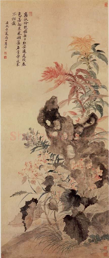清 恽寿平《锦石秋花图》书画作品