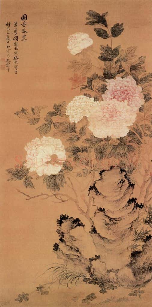 清 恽寿平《国香春霁图》书画作品