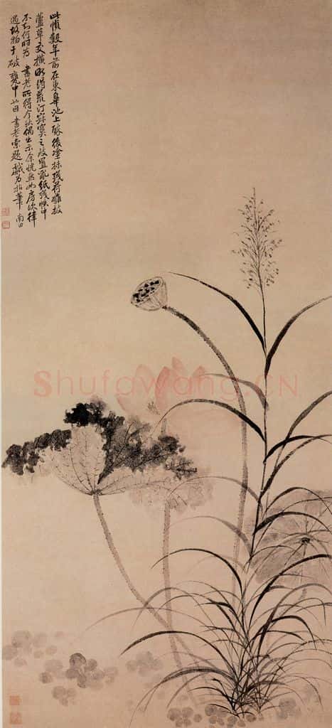 清 恽寿平《荷花芦草图》书画作品