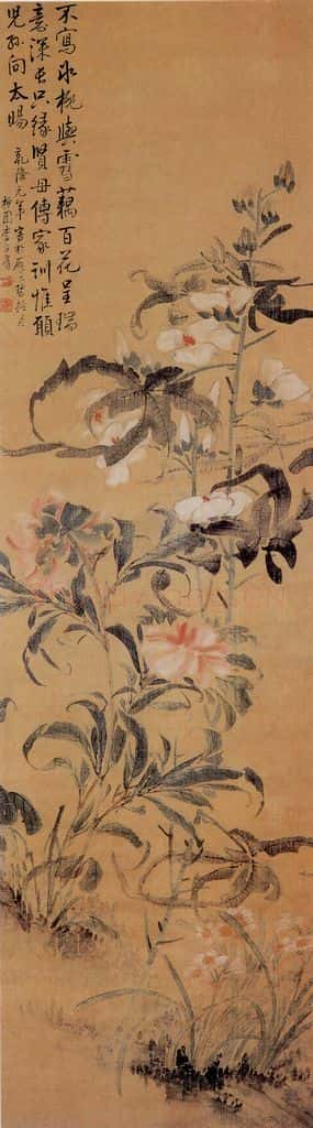 1736年 李方膺 百花呈瑞图 书画作品