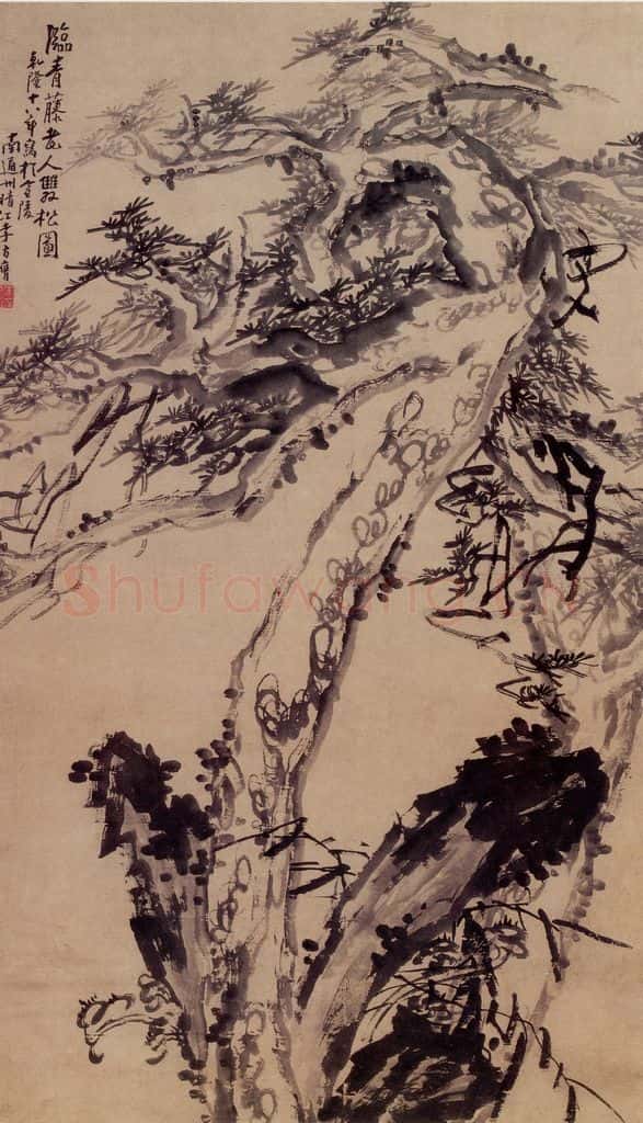 1753年 李方膺《双松图》书画作品