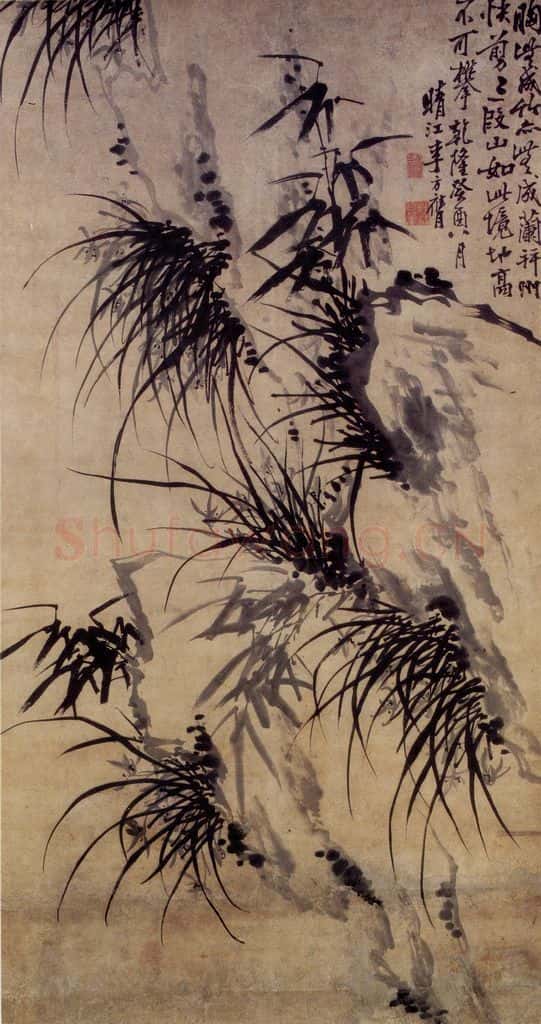 1753年 李方膺《兰竹石》书画作品