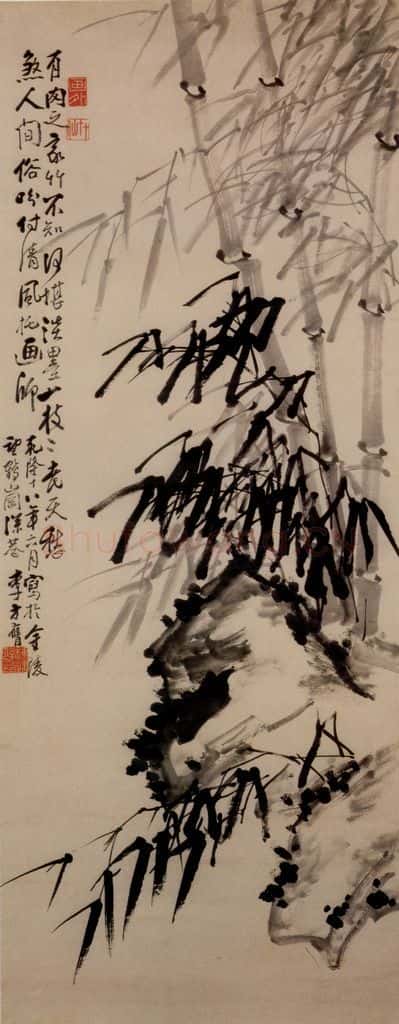 1753年 李方膺《竹石图》书画作品