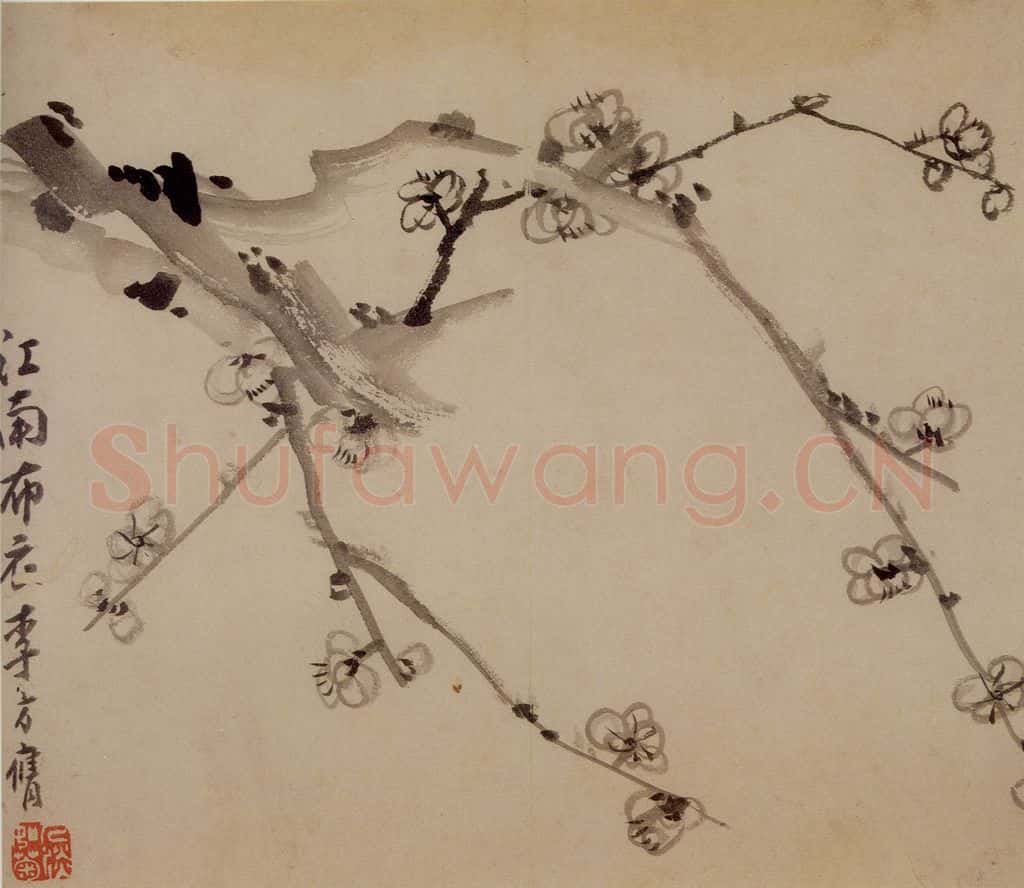 1753年 李方膺《花卉册》书画作品