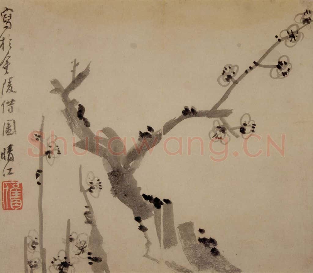 1753年 李方膺《花卉册》书画作品