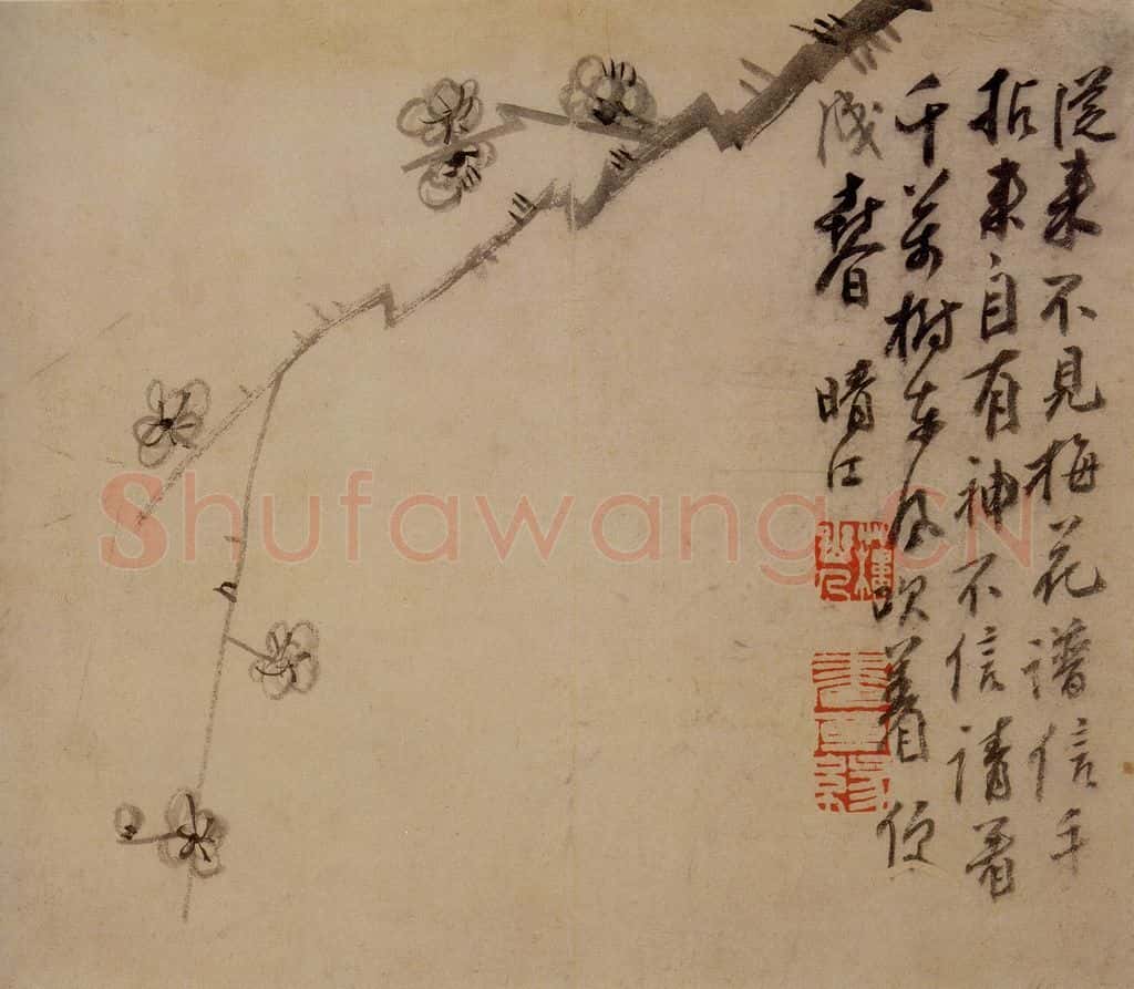 1753年 李方膺《花卉册》书画作品