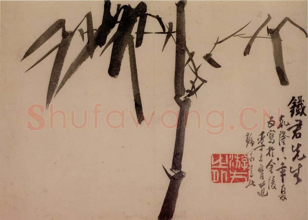 1753年 李方膺《三清图册》书画作品