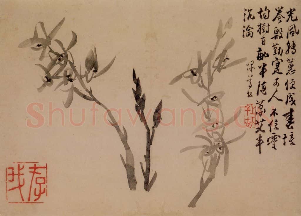 1753年 李方膺《三清图册》书画作品