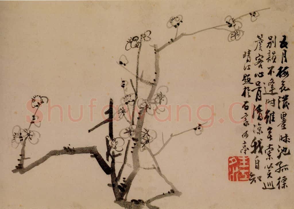 1753年 李方膺《三清图册》书画作品