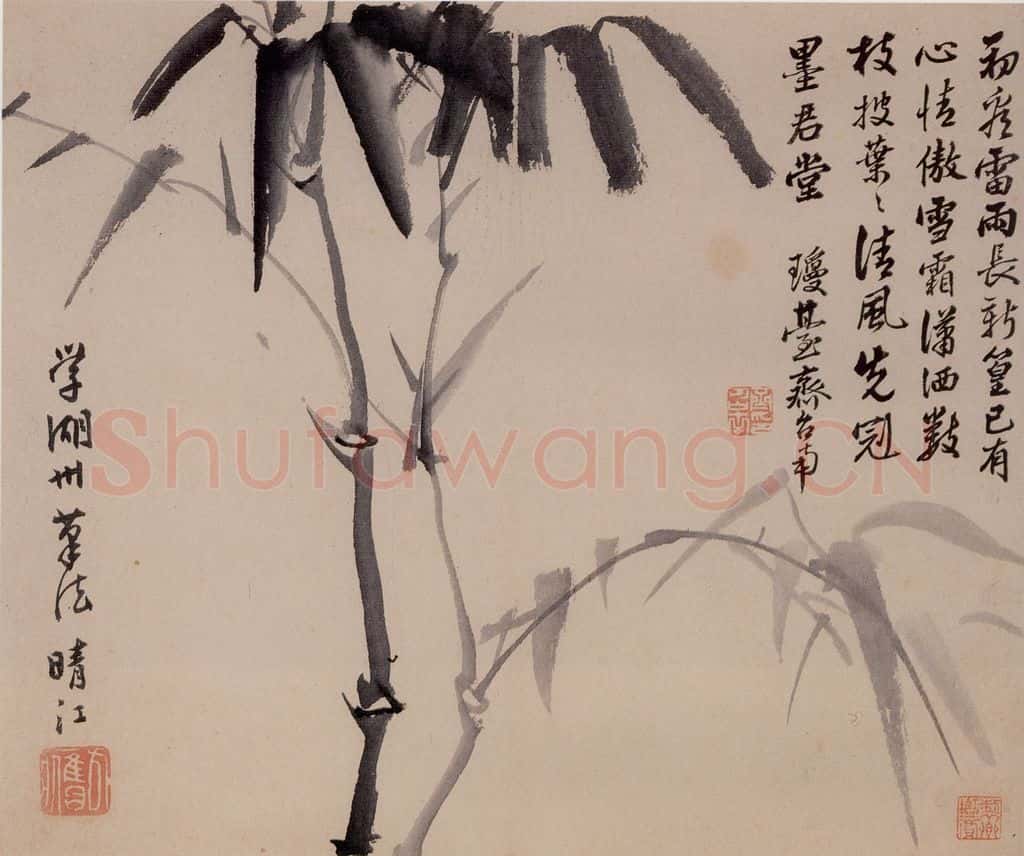清 李方膺《墨竹》书画作品