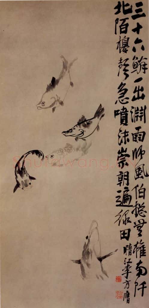 清 李方膺《游鱼图》书画作品