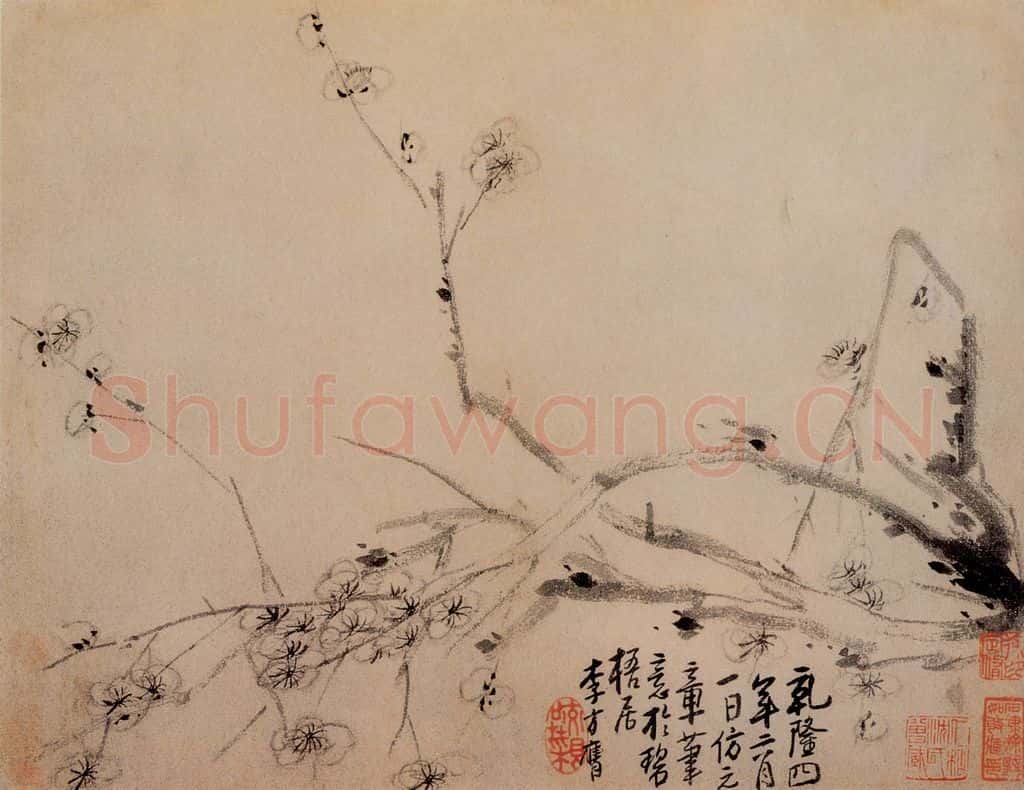 1739年 李方膺 梅花册 书画作品