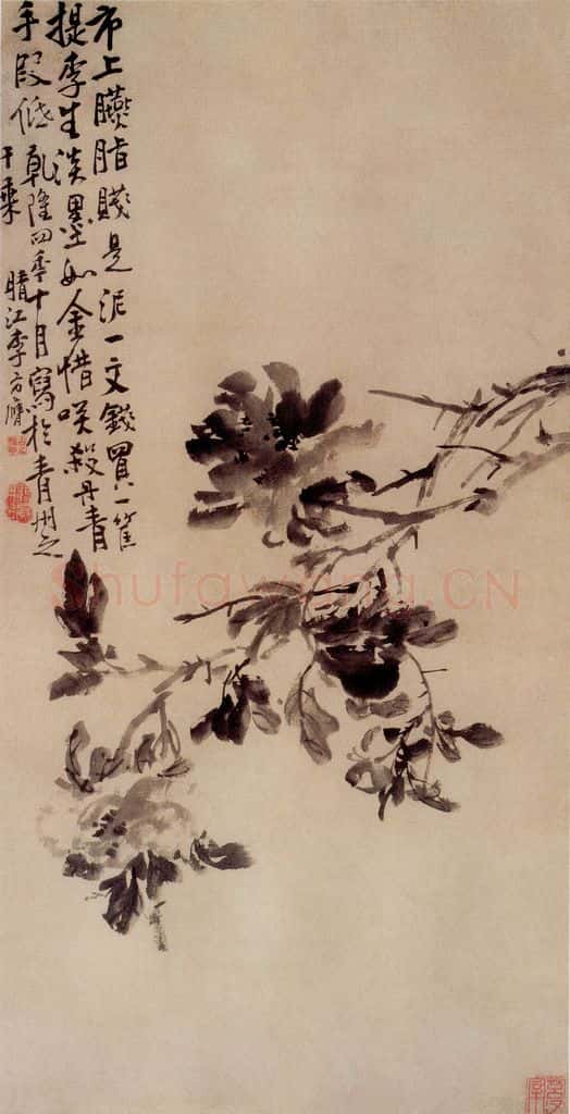 1739年 李方膺《牡丹图》书画作品