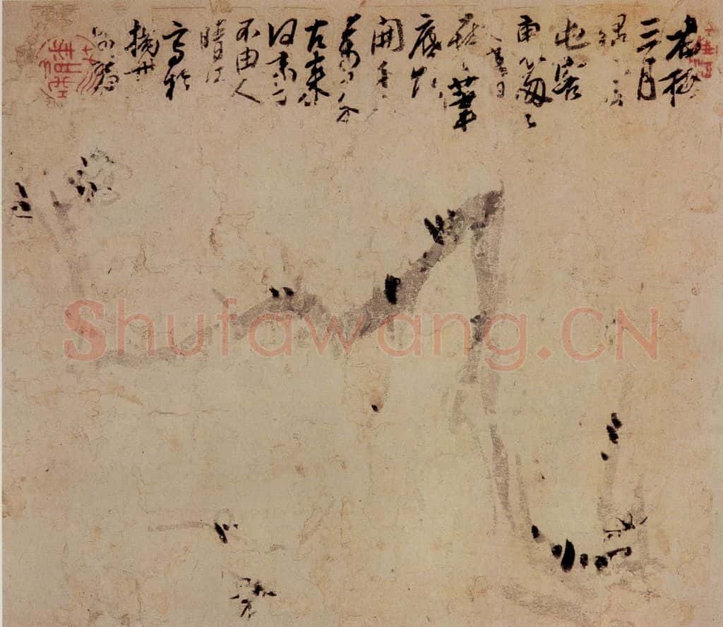 1744年 李方膺《花卉册》书画作品
