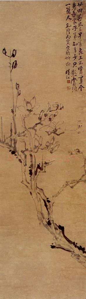 1750 李方膺《花卉屏》书画作品