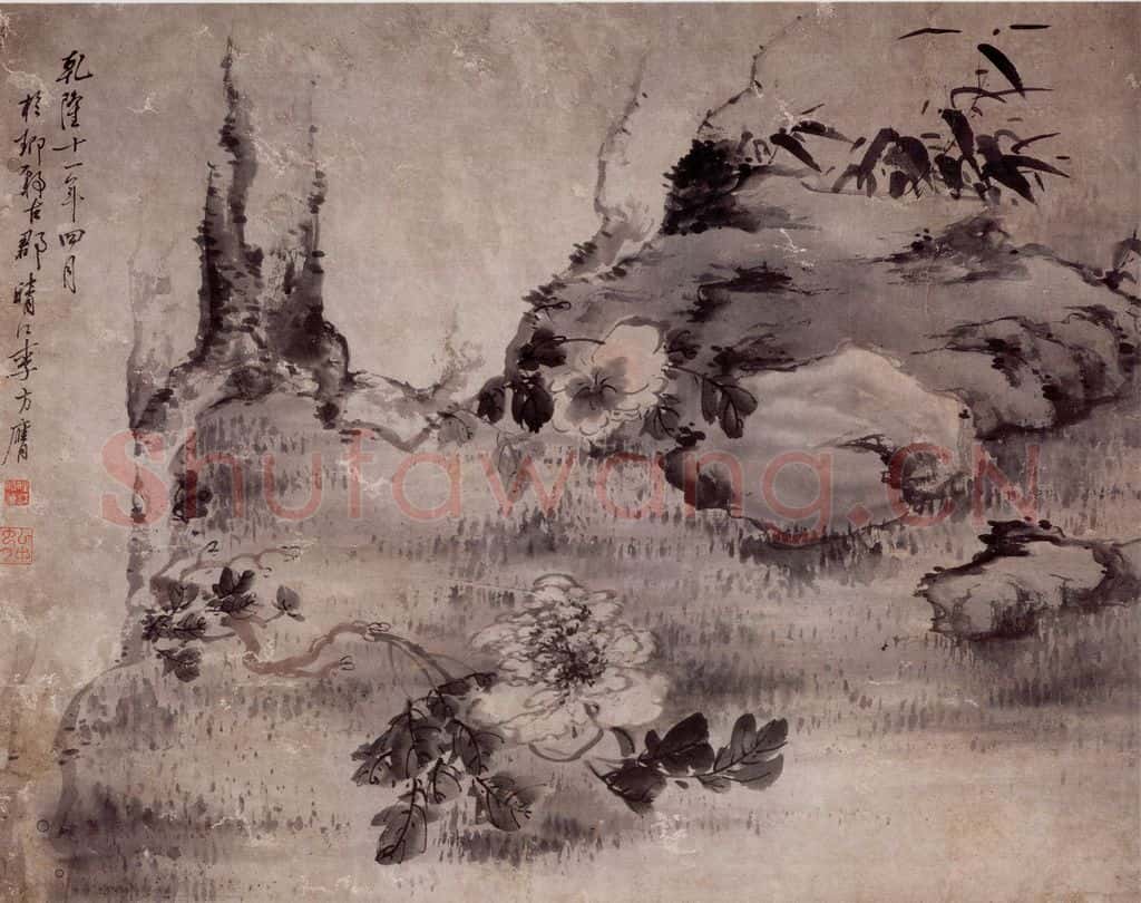 1746年 李方膺《花卉》书画作品