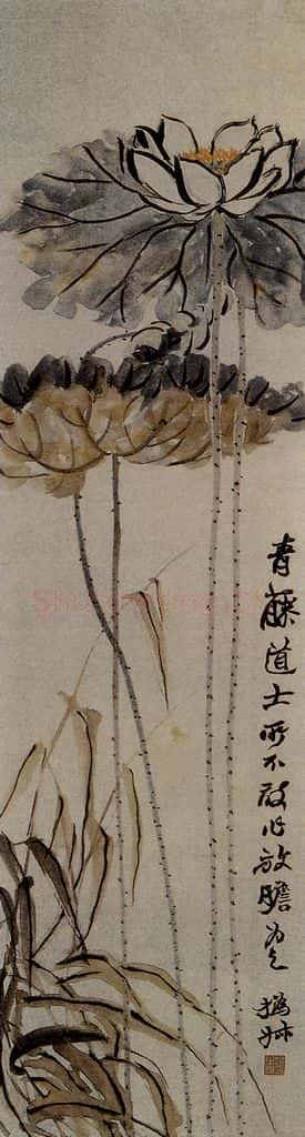 清 赵之谦《花卉图》书画作品