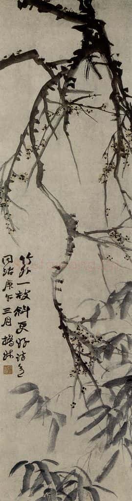 清 赵之谦《花卉图》书画作品