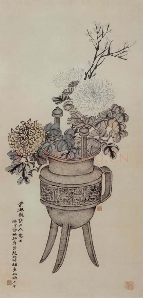 清 赵之谦《菊花博古图》书画作品