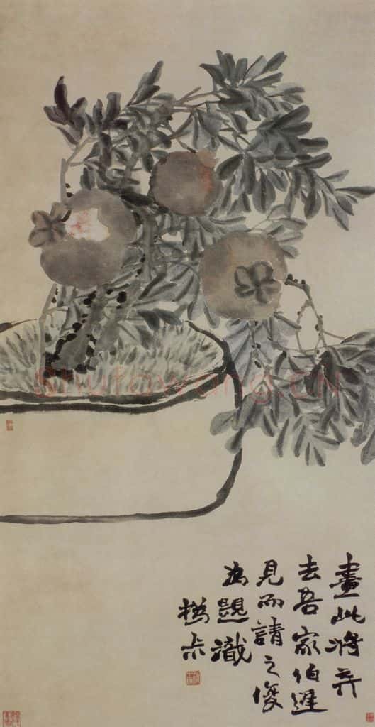 清 赵之谦《盆榴图》书画作品