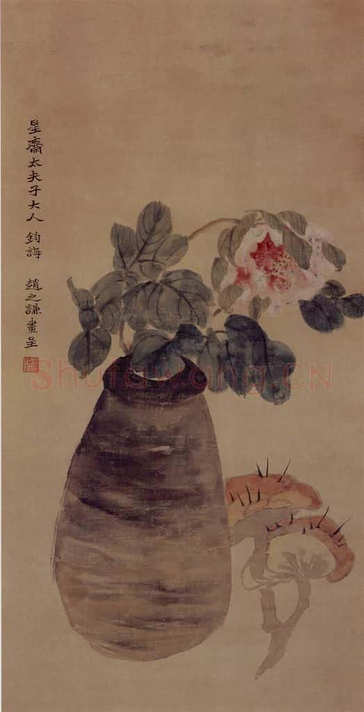 清 赵之谦《牡丹灵芝图》书画作品