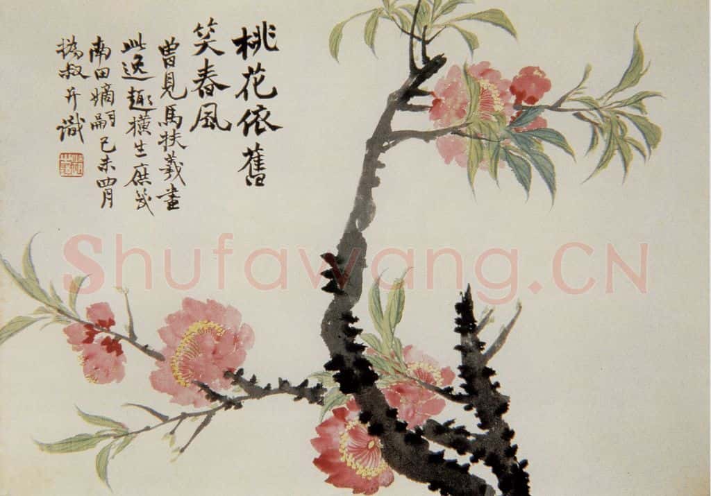 清 赵之谦《蔬果花卉图册》书画作品