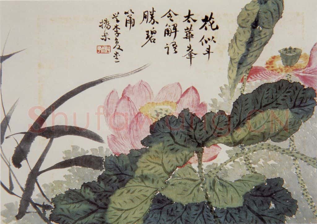 清 赵之谦《蔬果花卉图册》书画作品