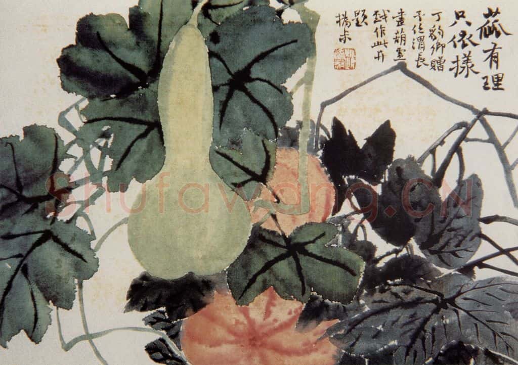 清 赵之谦《蔬果花卉图册》书画作品