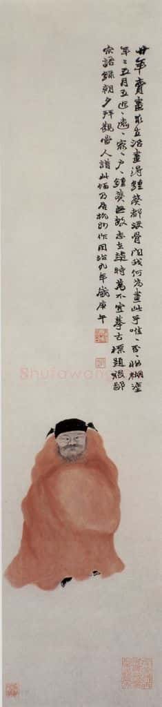 清 赵之谦《钟馗像图》书画作品