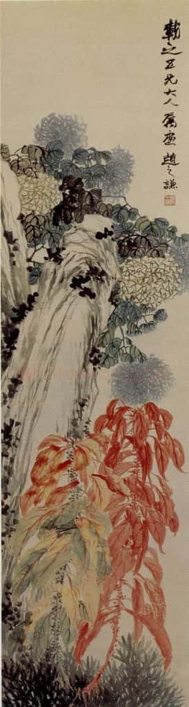 清 赵之谦《菊花雁来红》书画作品