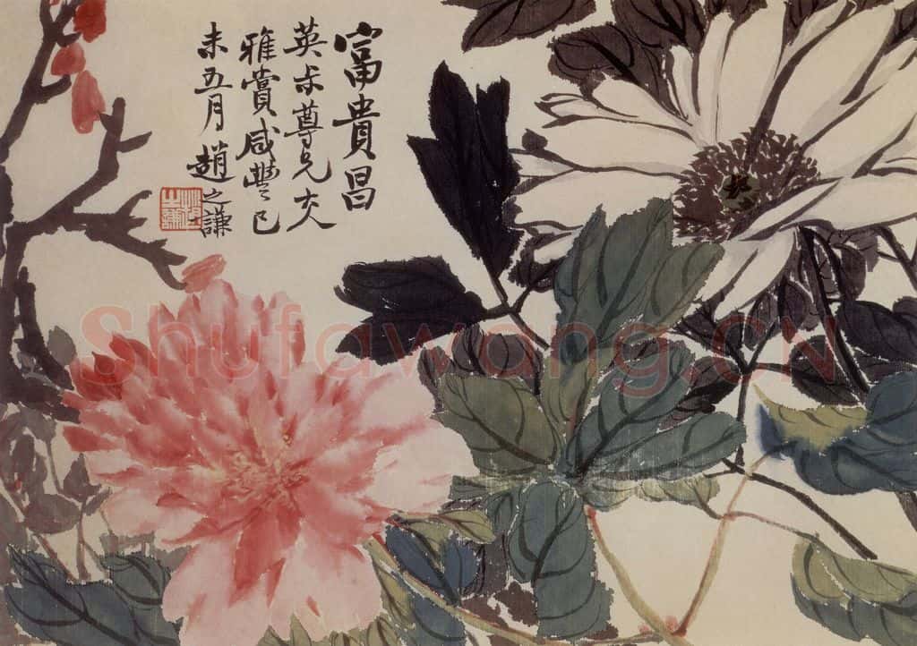 清 赵之谦《花卉册》书画作品
