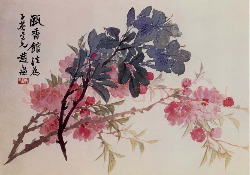 清 赵之谦《花卉册》书画作品