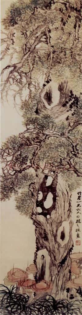 清 赵之谦《古柏灵芝图》书画作品