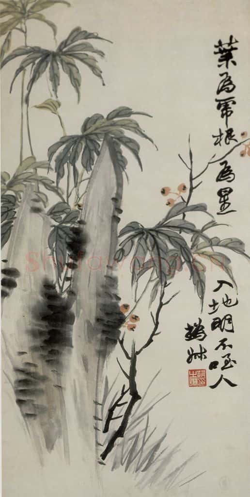 清 赵之谦《花卉屏》书画作品