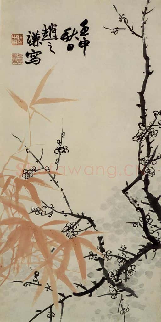 清 赵之谦《花卉屏》书画作品