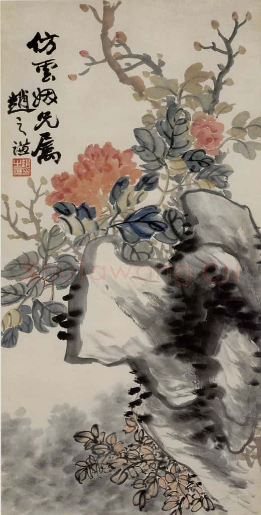 清 赵之谦《花卉屏》书画作品