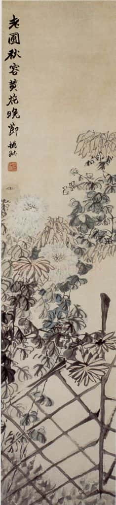 清 赵之谦《花卉四条屏》书画作品