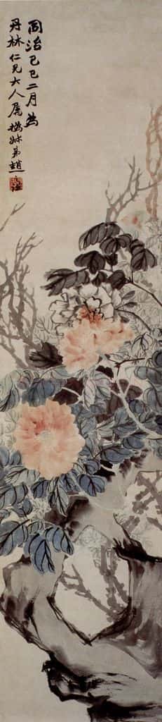 清 赵之谦《花卉四条屏》书画作品
