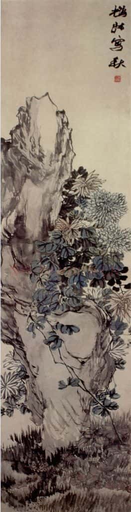 清 赵之谦《花卉四条屏》书画作品