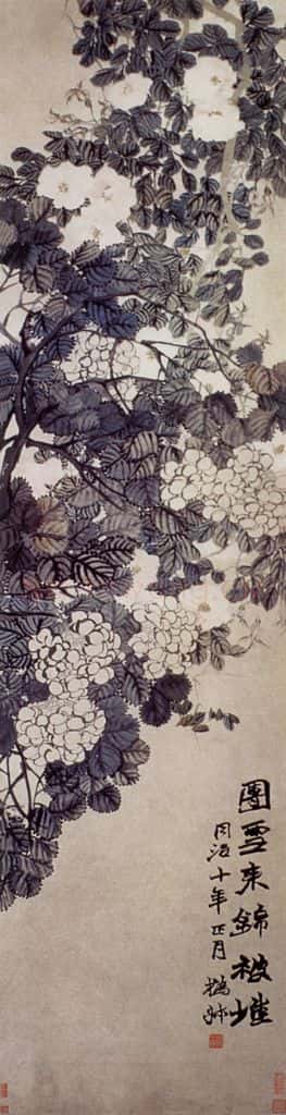 清 赵之谦《花卉四条屏》书画作品
