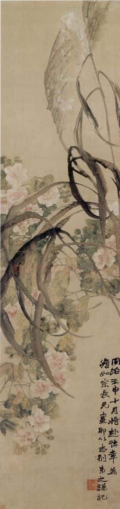 清 赵之谦《秋花图》书画作品